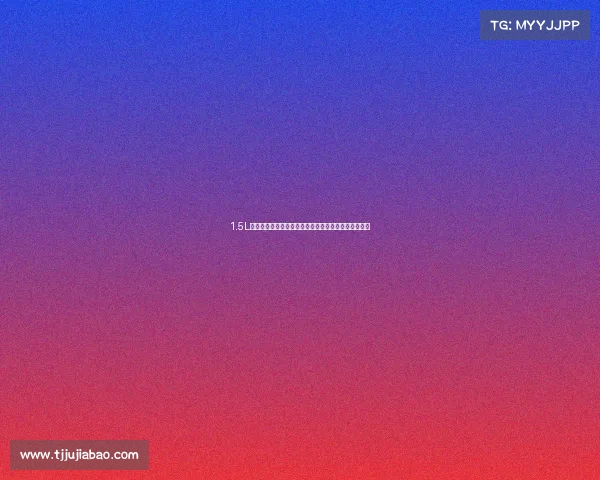 1.5L的汽车油耗一般是多少？记住这个标准，及时检查车辆