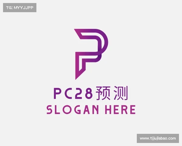 了解PC28预测